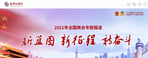 南宫NG28相信品牌的实力网址(中国)官网
