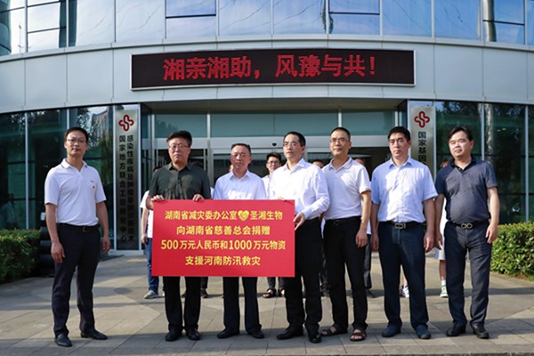 南宫NG28相信品牌的实力网址(中国)官网