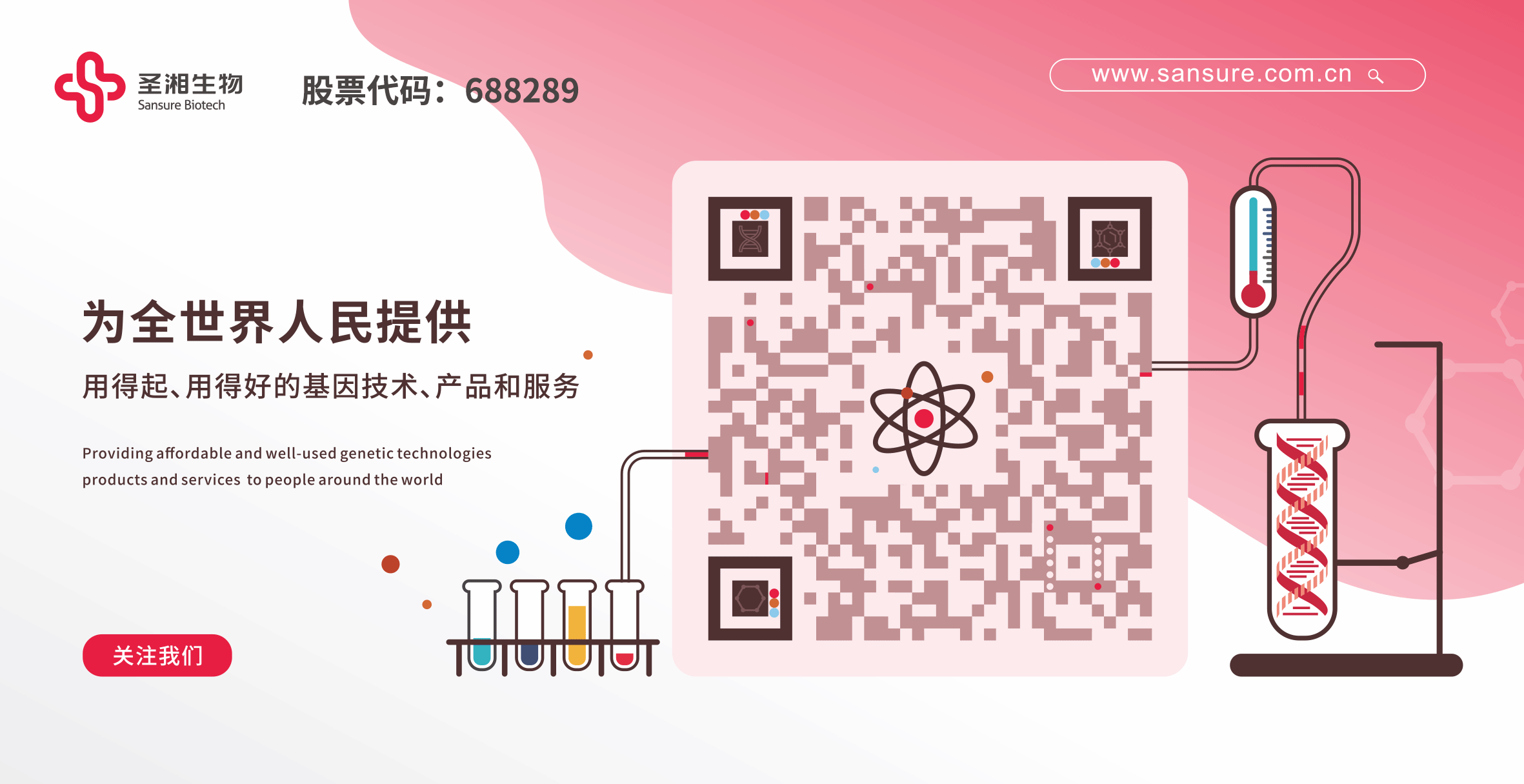 南宫NG28相信品牌的实力网址(中国)官网