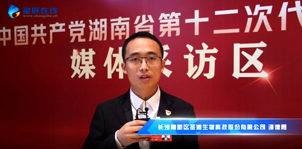 20211130092754012 南宫NG28相信品牌的实力网址(中国)官网