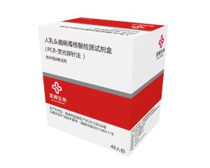 20220214101749694 南宫NG28相信品牌的实力网址(中国)官网