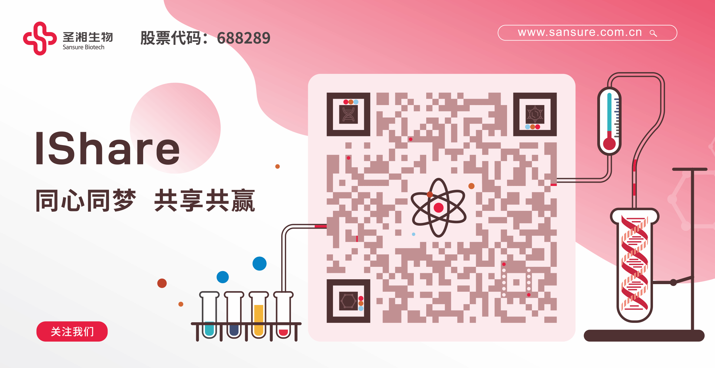 南宫NG28相信品牌的实力网址(中国)官网
