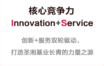 20240912173748066 南宫NG28相信品牌的实力网址(中国)官网